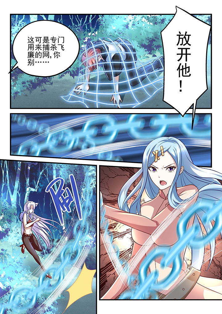 第189章：1