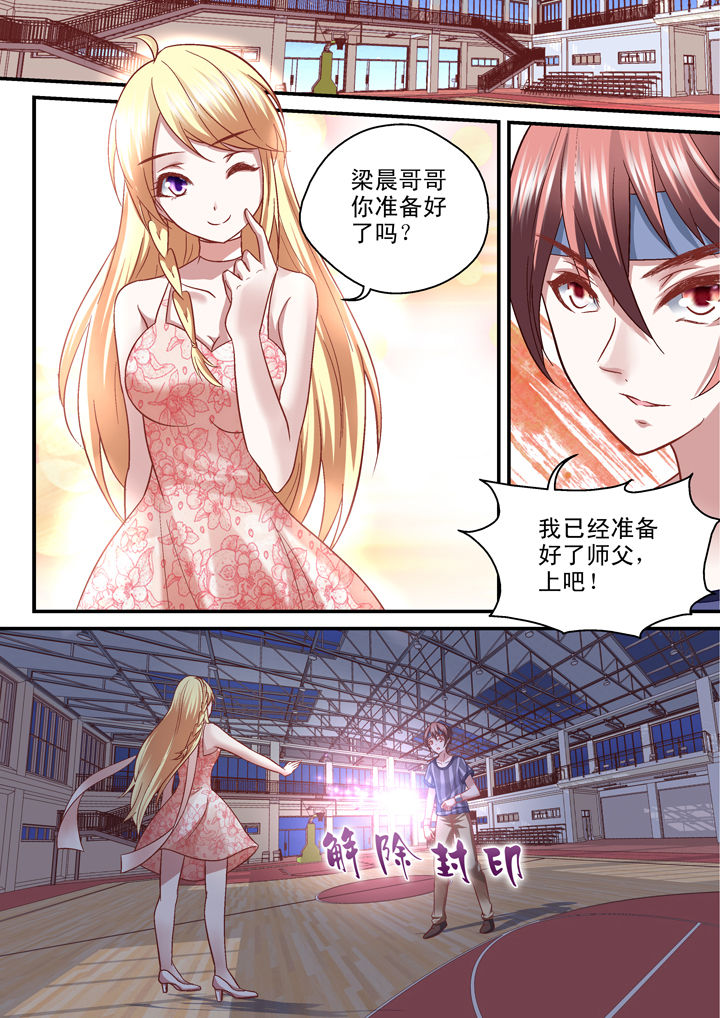 第33章：0