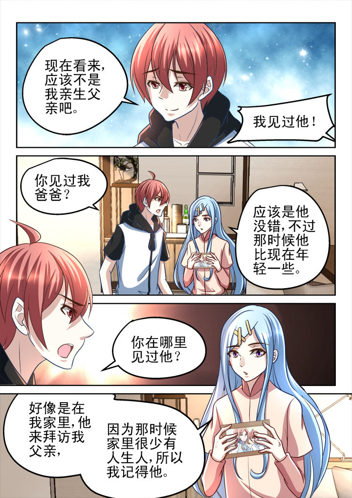 第183章：7