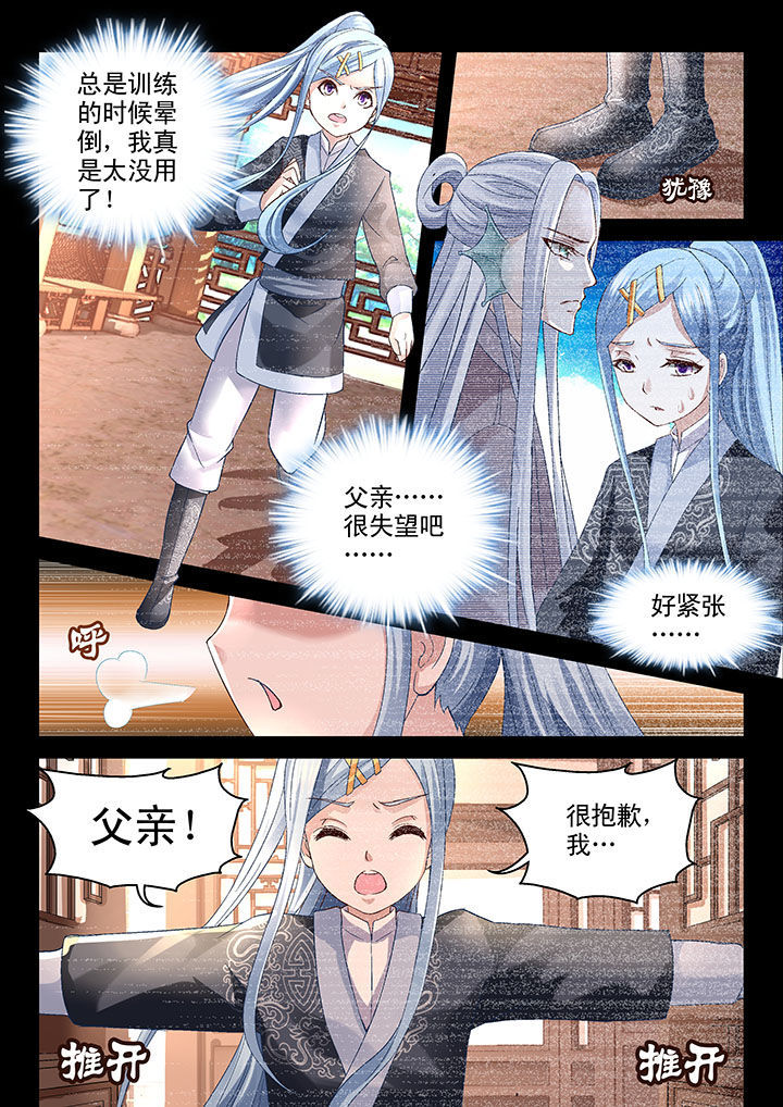 第65章：2