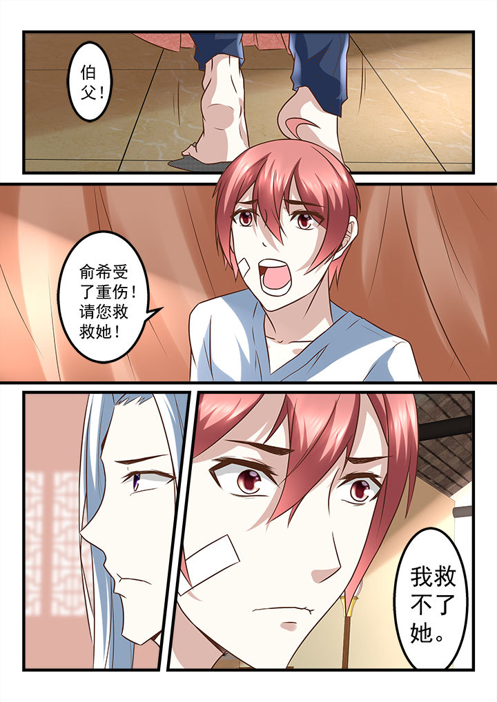 第250章：6