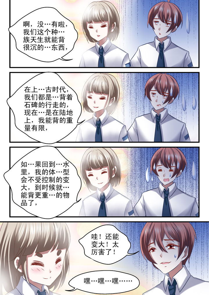 第35章：4