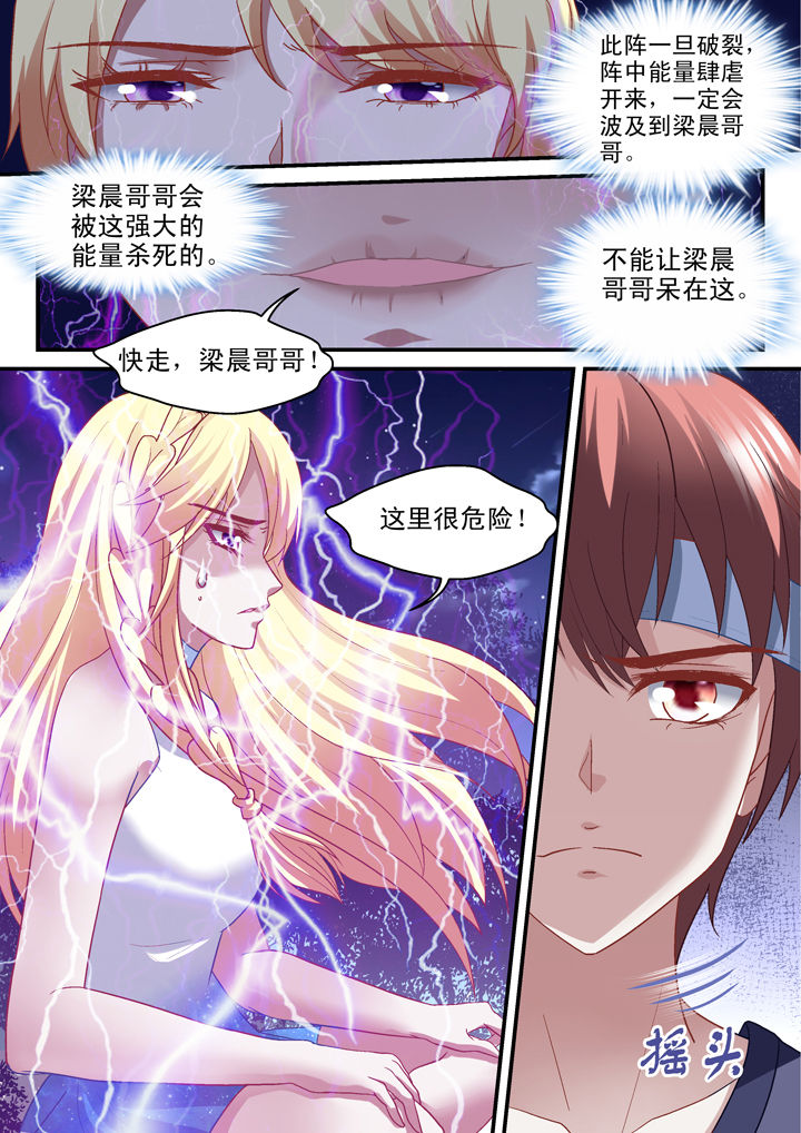 第29章：4