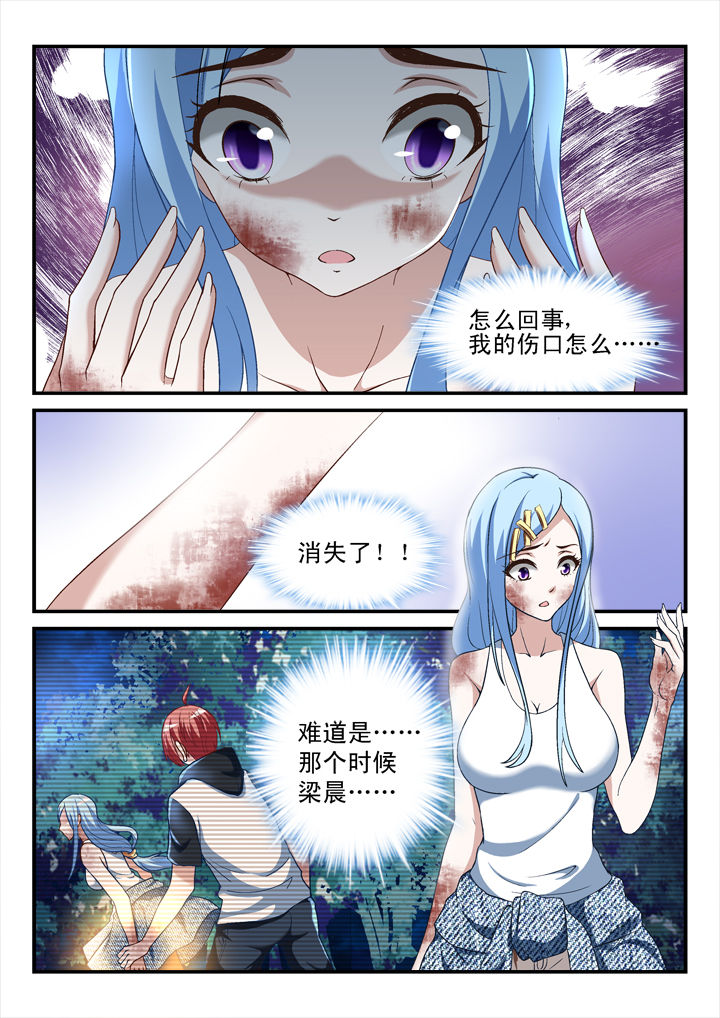 第147章：5