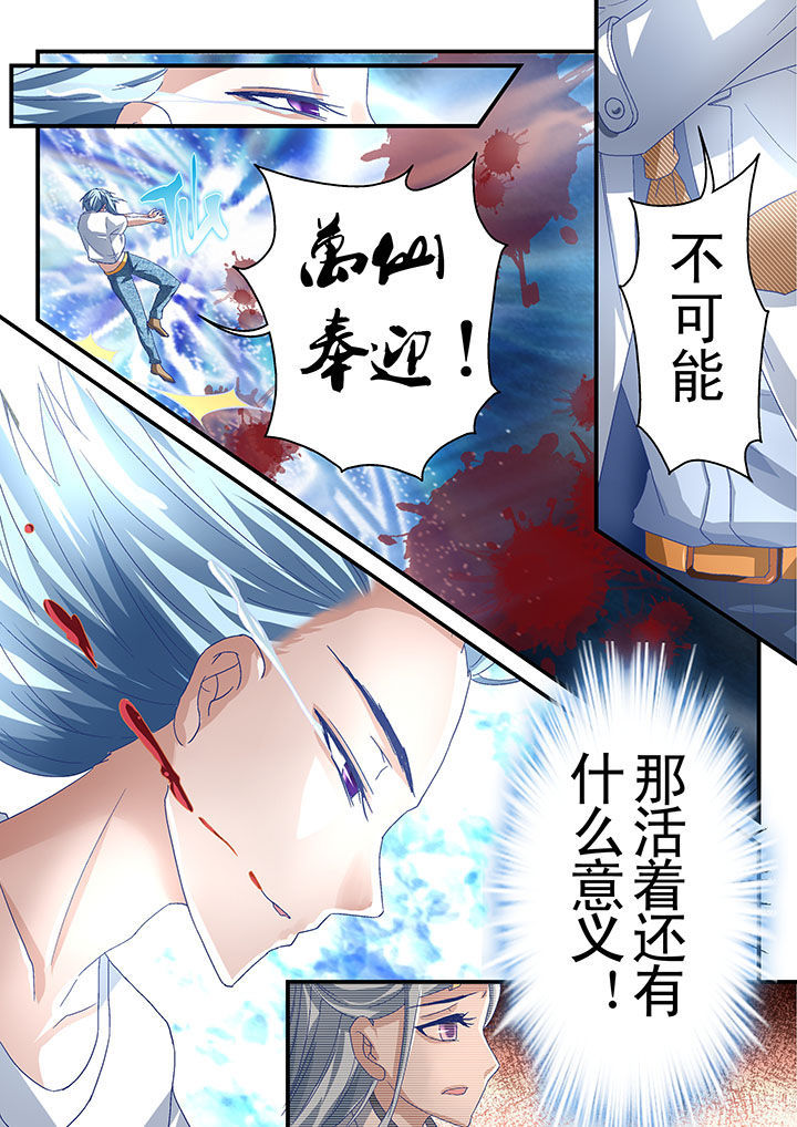 第64章：6