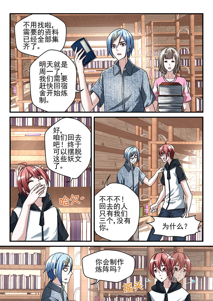 第124章：5