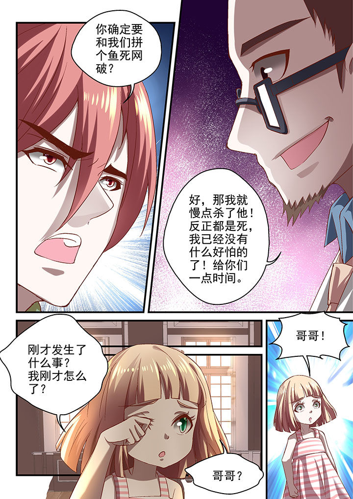 第63章：2