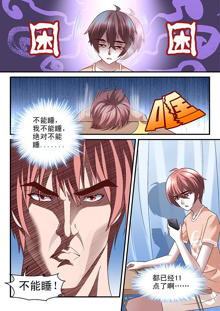 第45章：0