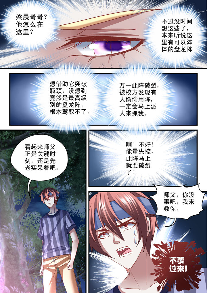 第29章：3
