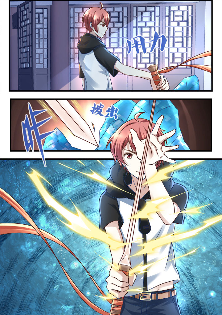 第213章：0