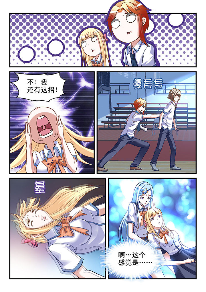 第94章：3