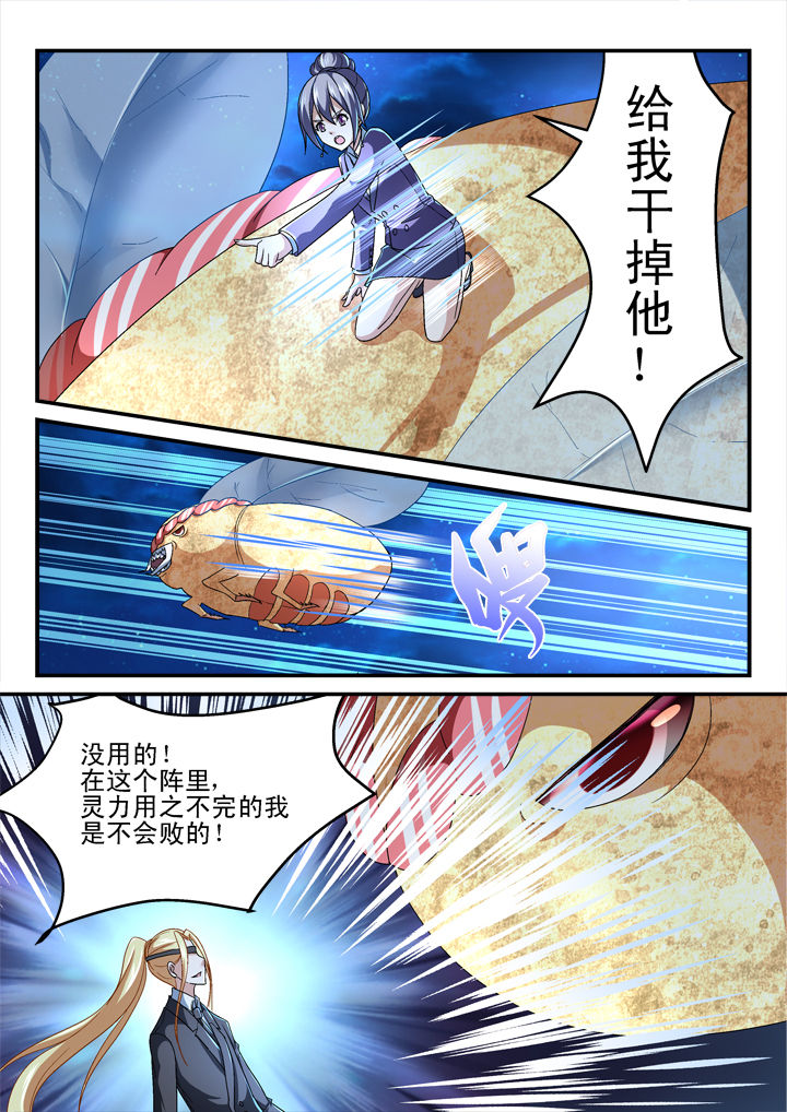 第140章：6