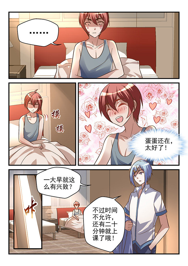 第92章：3