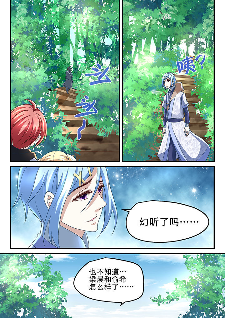 第171章：4