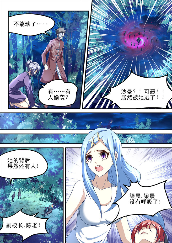 第151章：7