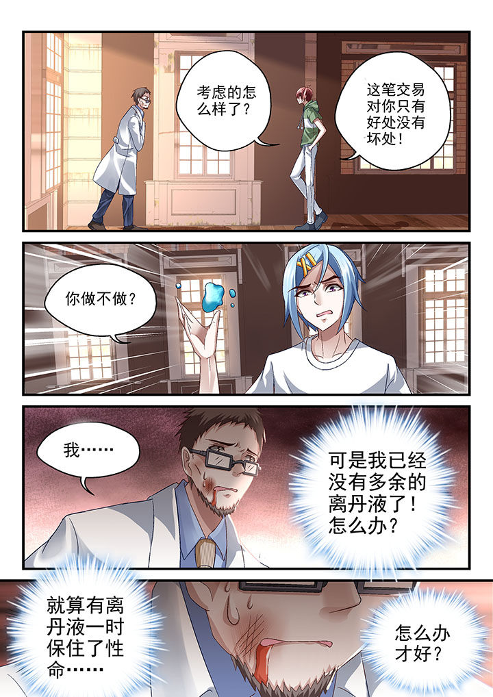 第62章：3