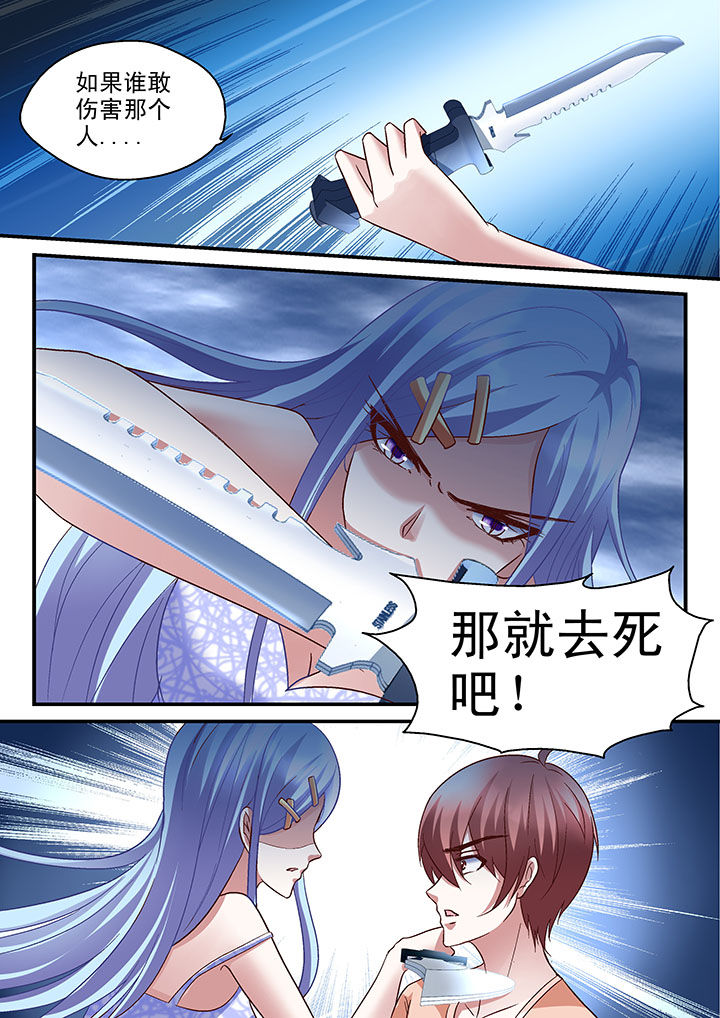 第46章：3