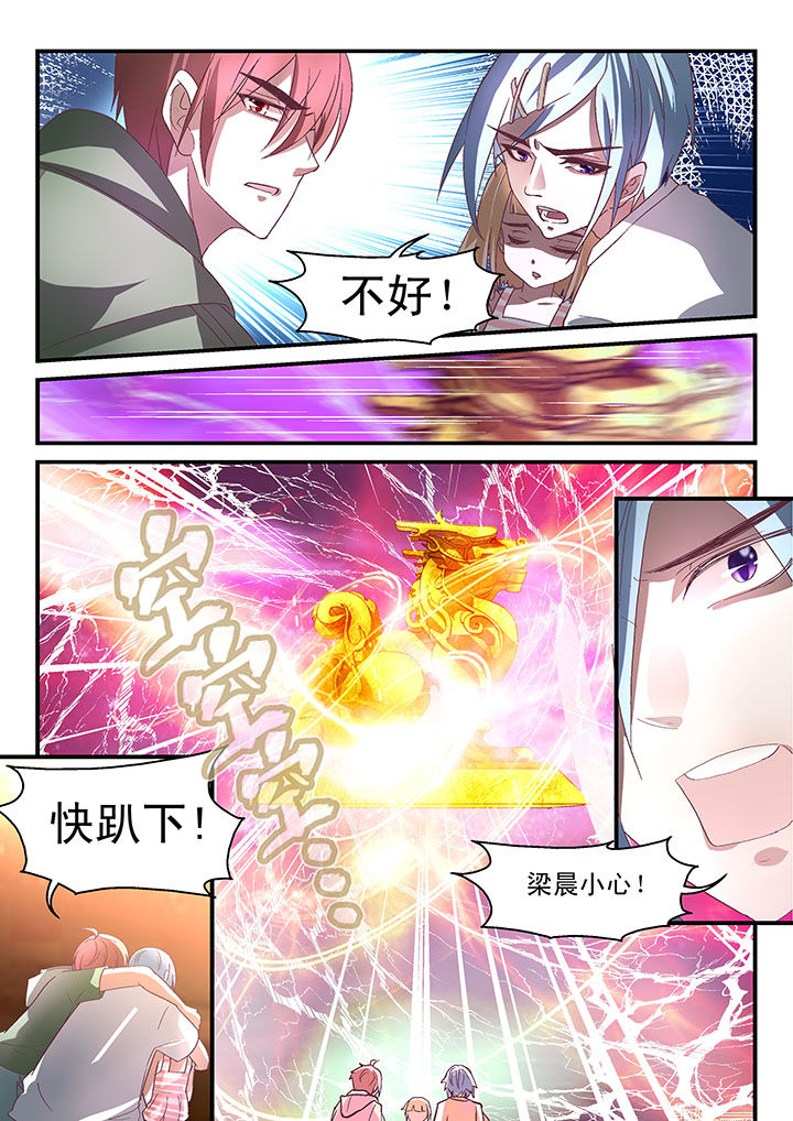 第59章：5