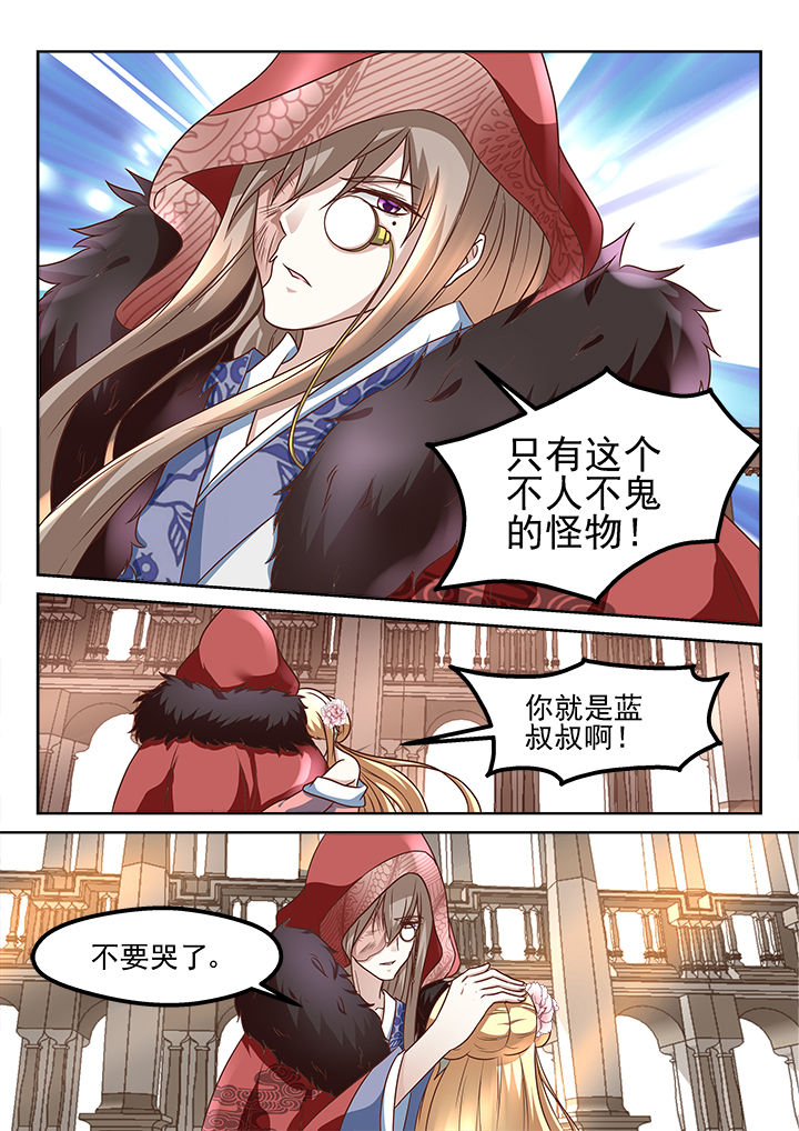 第195章：4