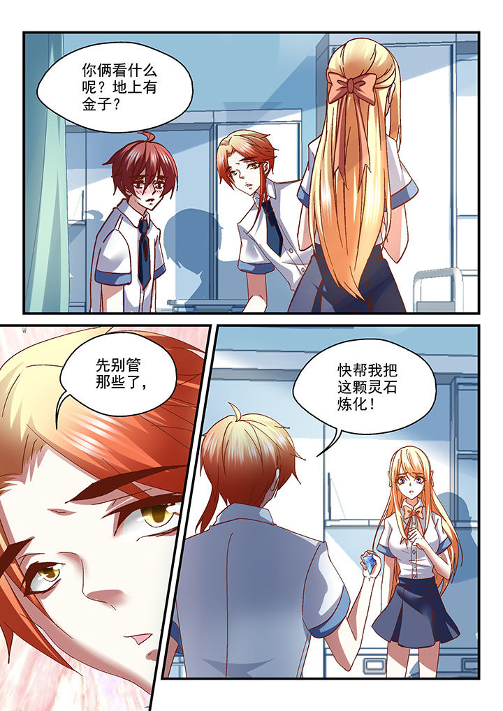第41章：7