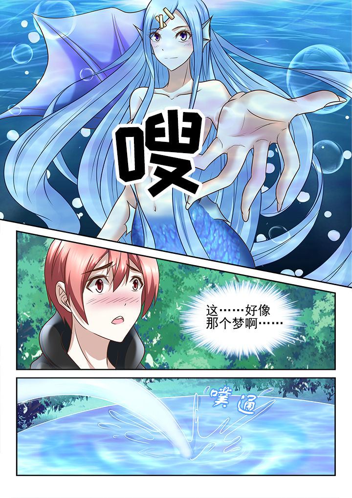 第206章：5