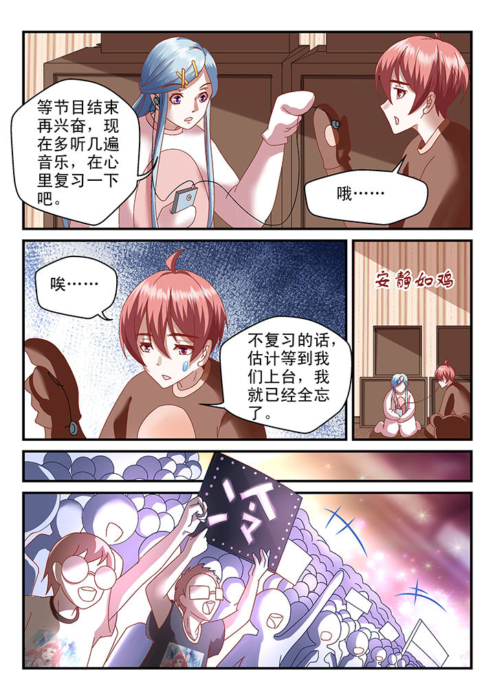 第76章：7