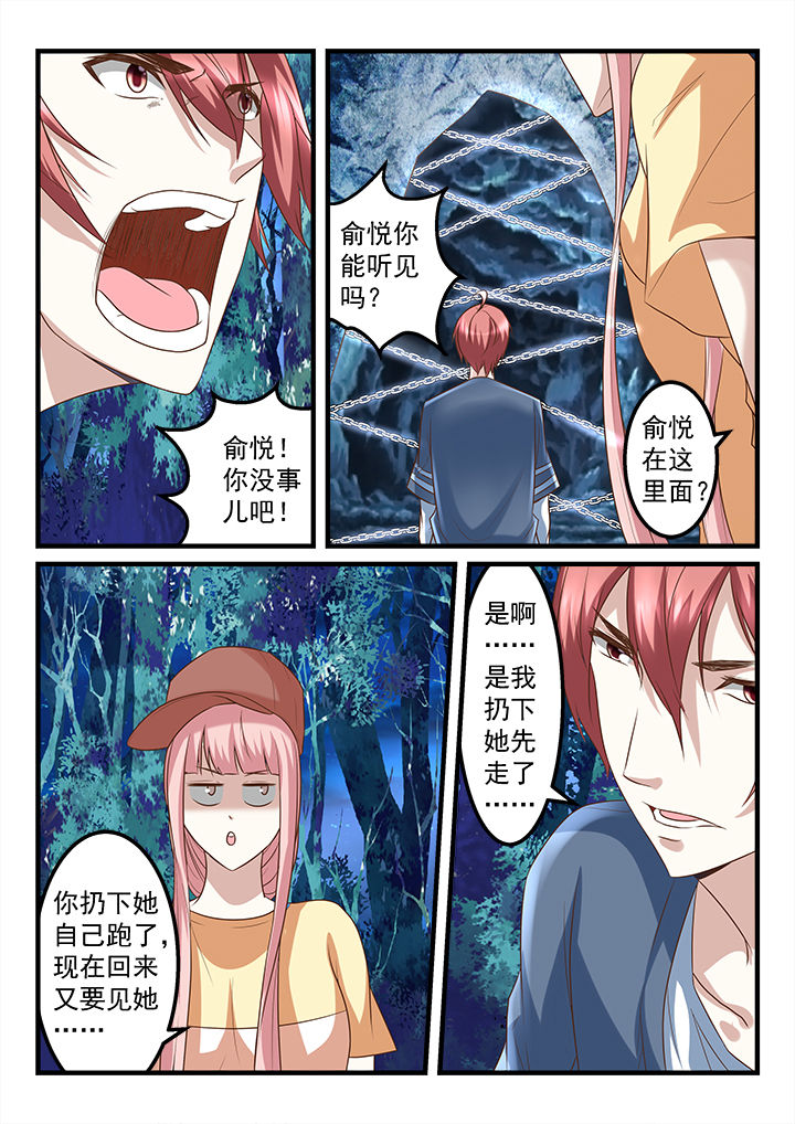 第252章：6