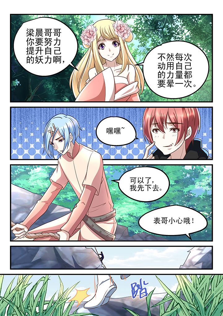 第179章：2