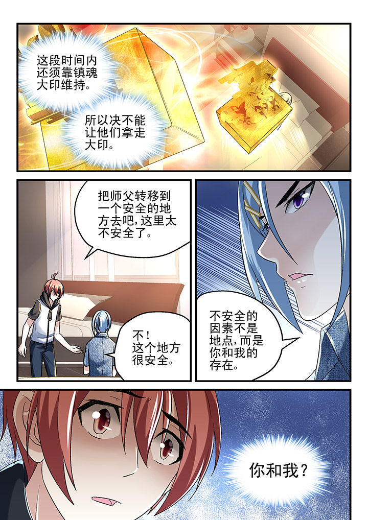 第130章：7