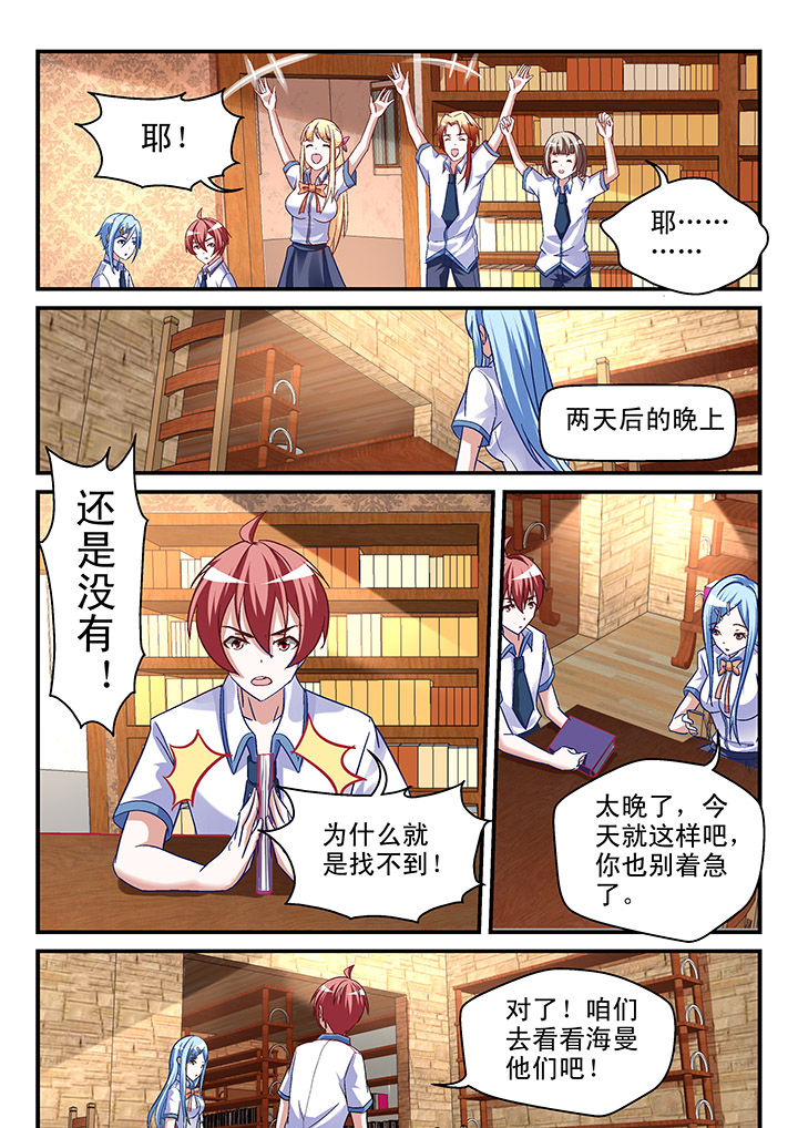 第94章：0