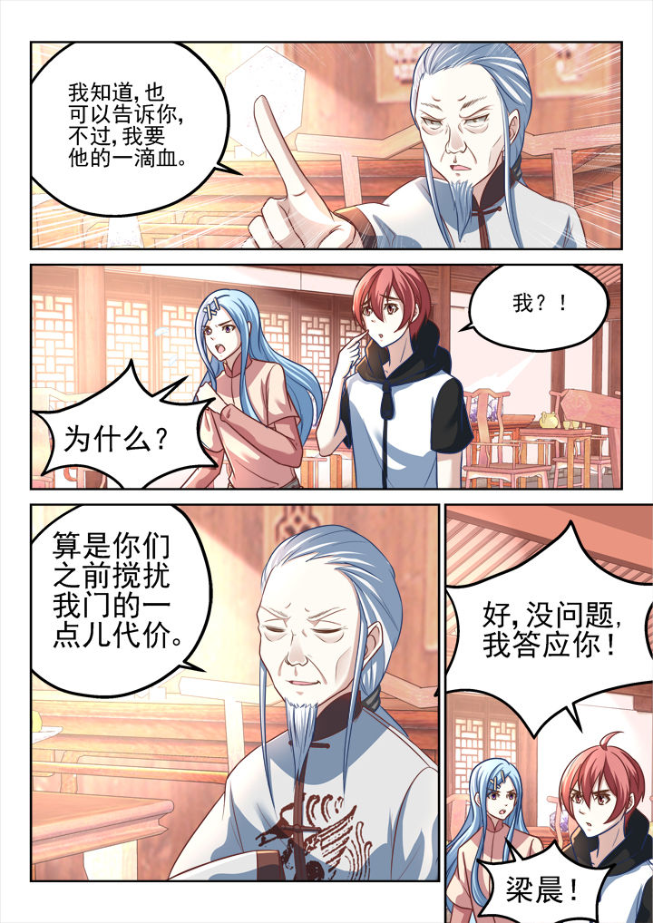第182章：2