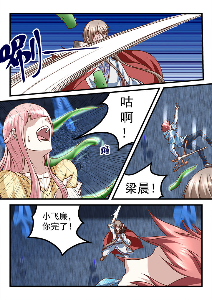 第238章：4