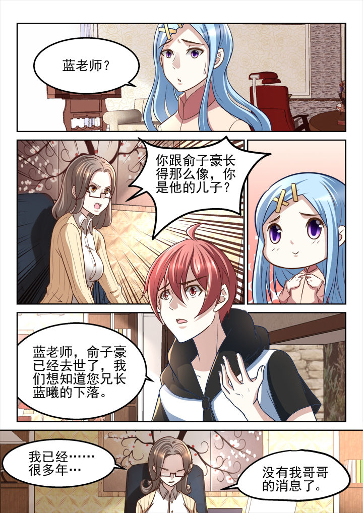 第182章：6