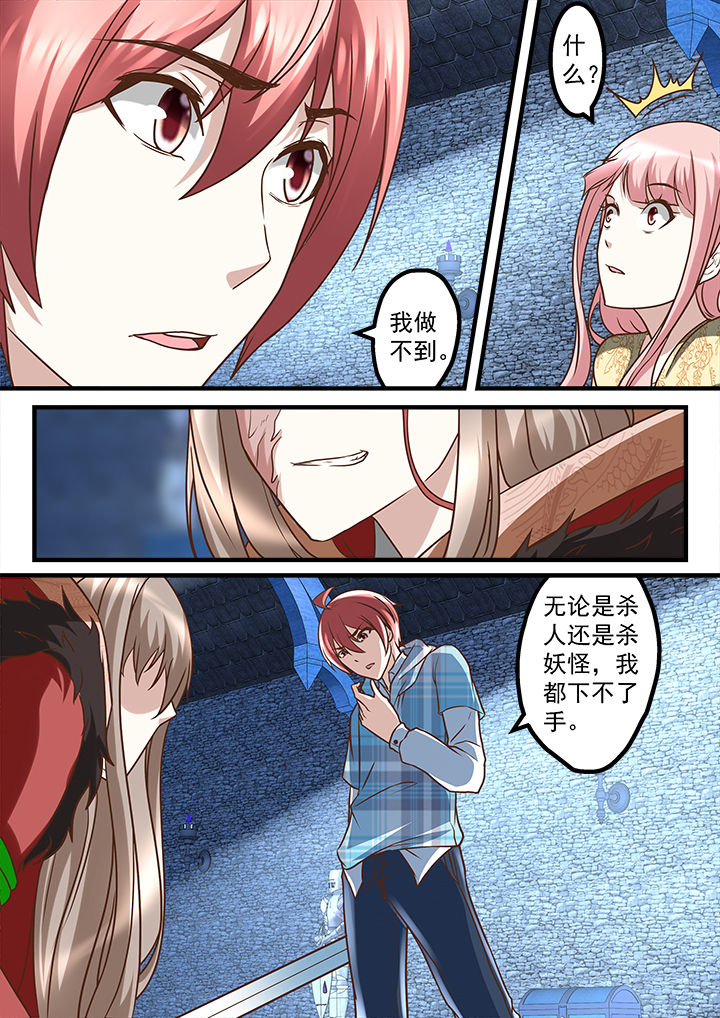 第240章：4