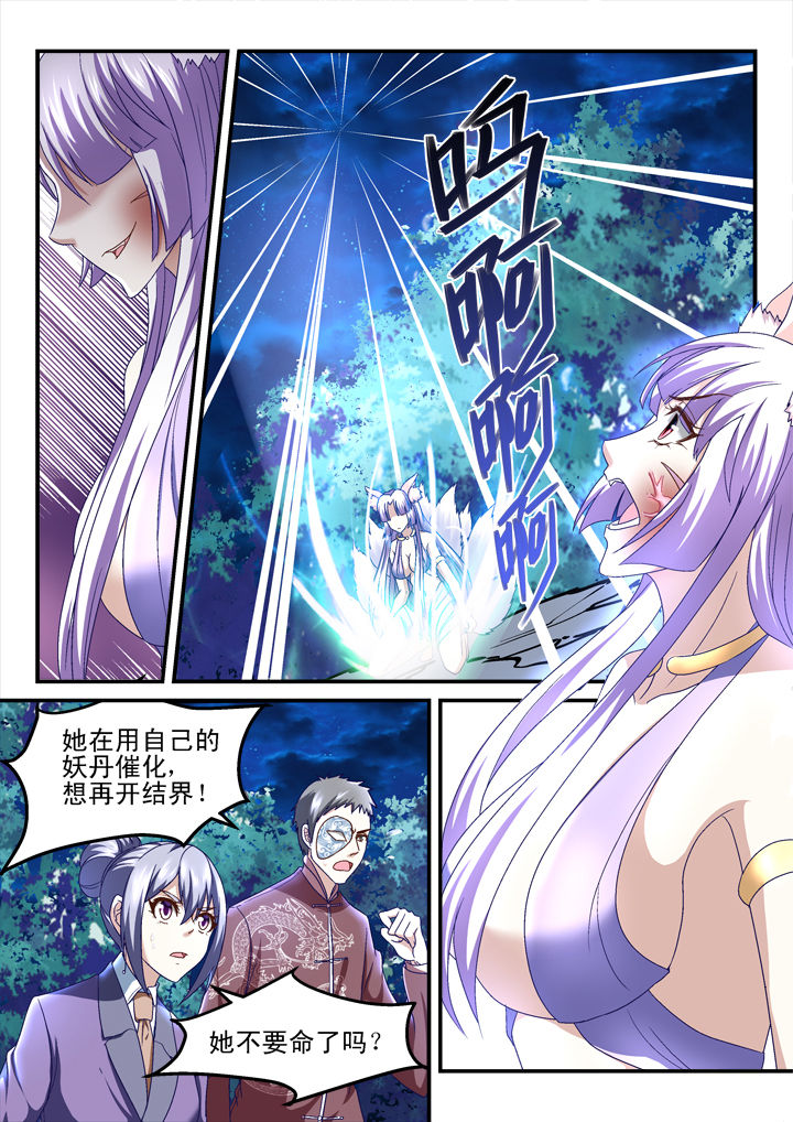 第151章：5