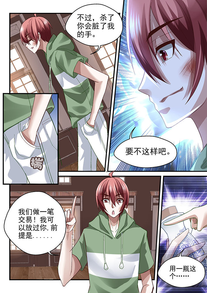 第62章：1