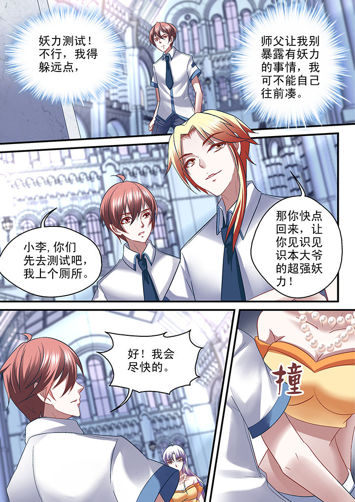 第36章：0
