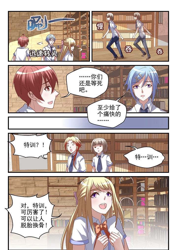 第93章：6