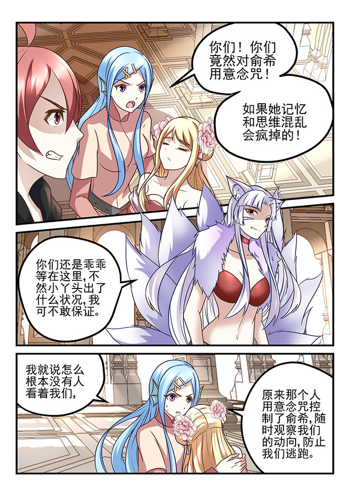 第197章：1