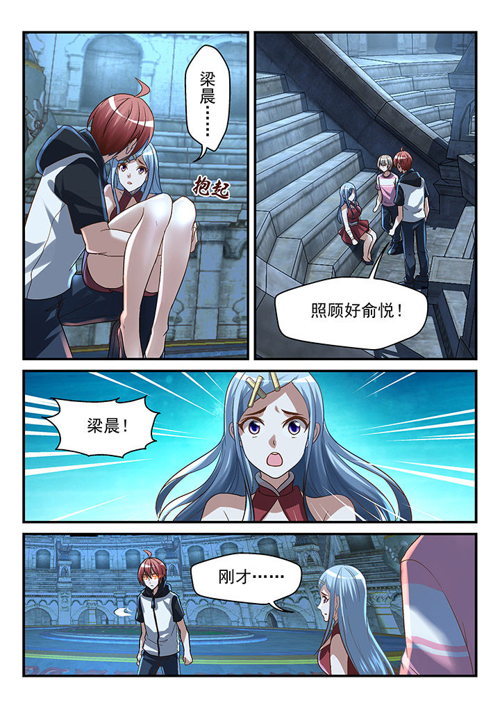 第114章：2