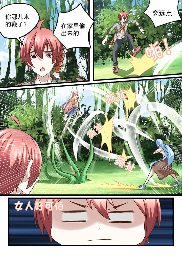 第221章：4