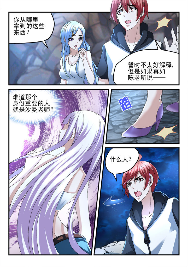第142章：1