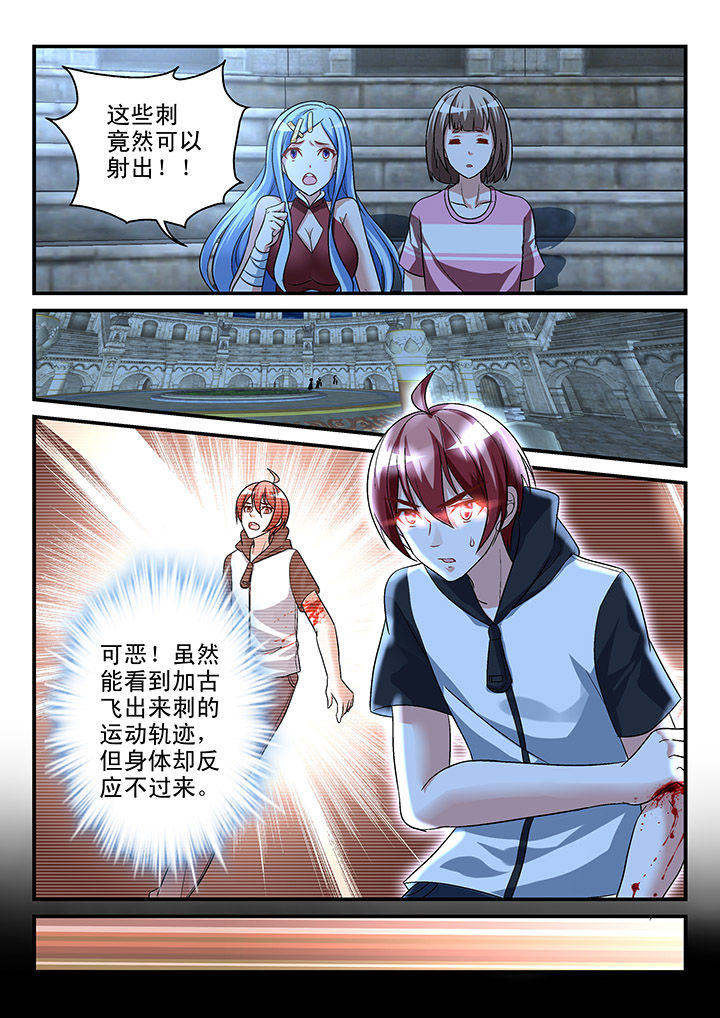 第115章：6
