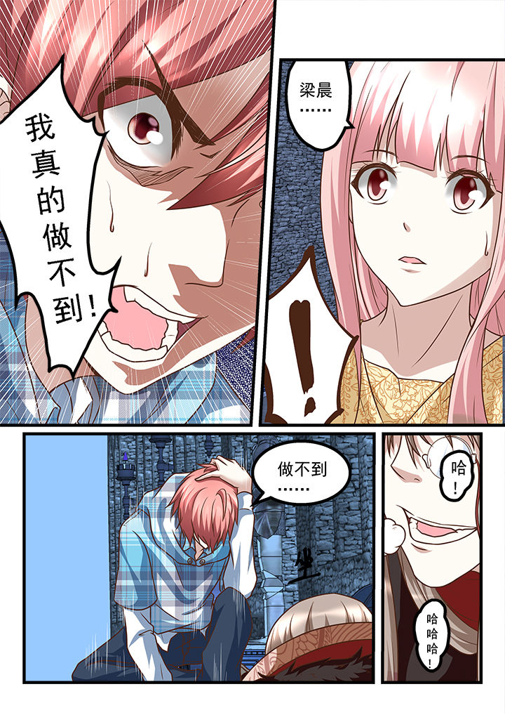 第241章：3