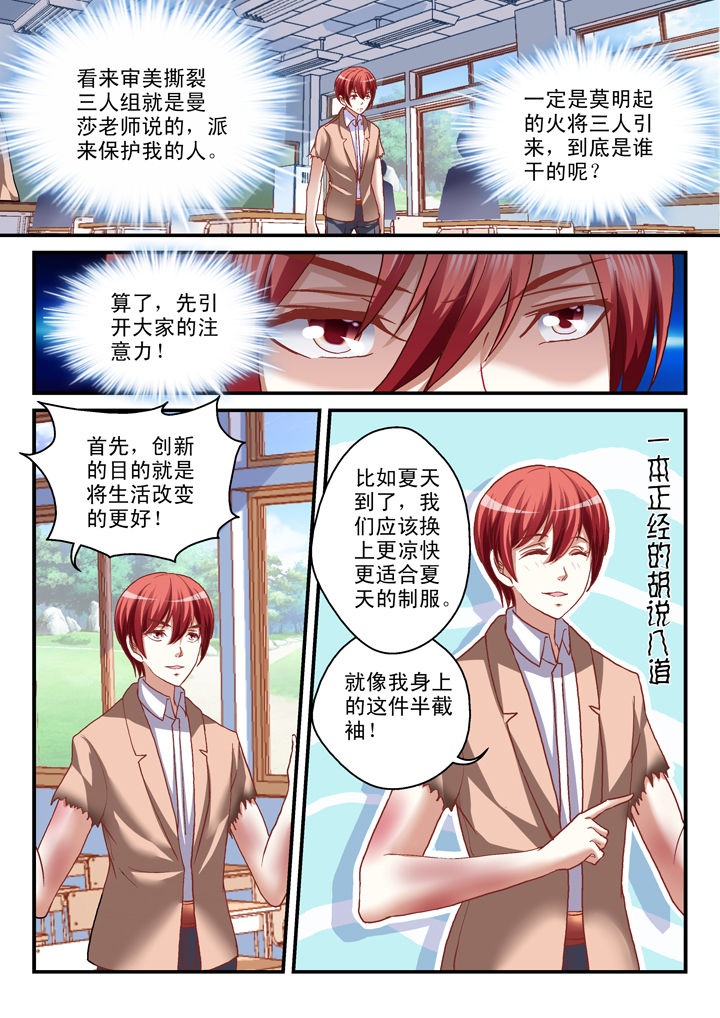 第19章：6