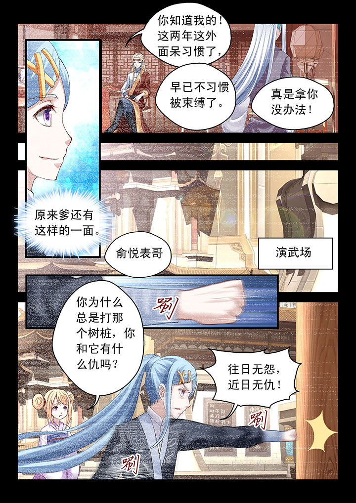 第66章：1