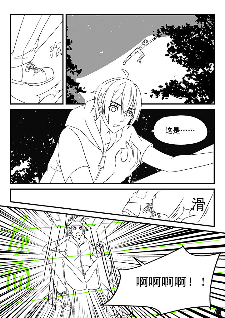 第168章：3
