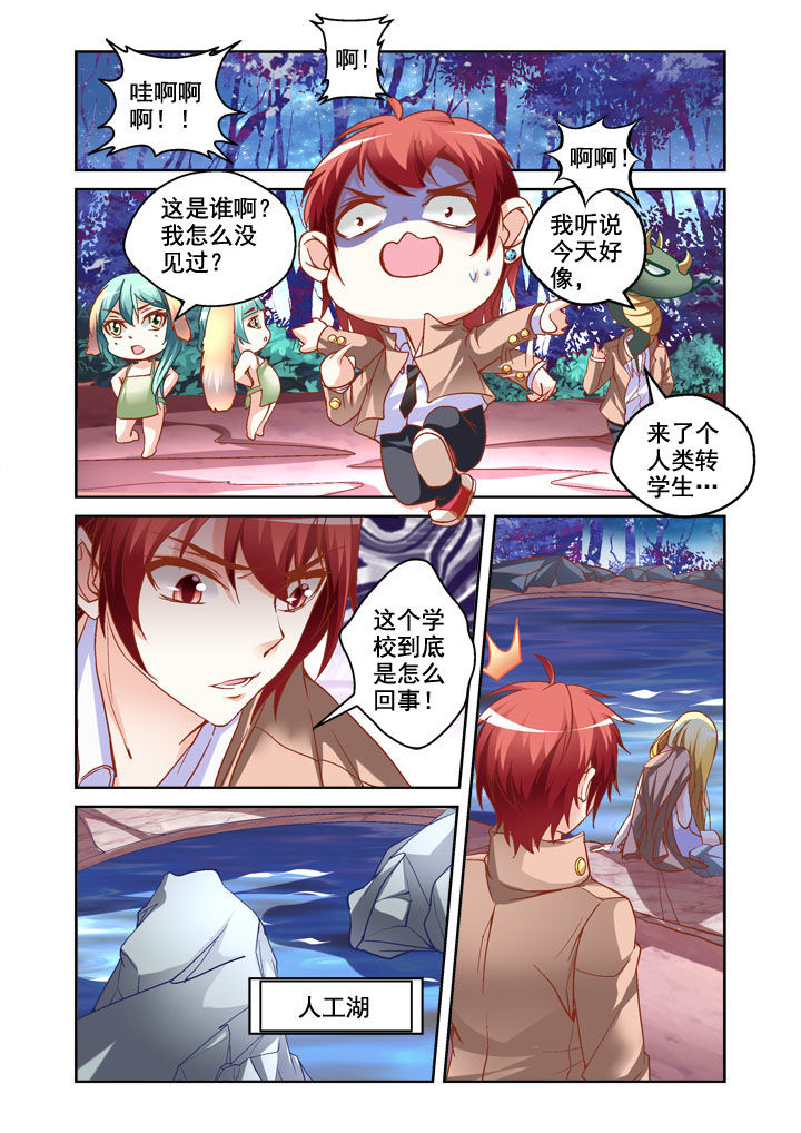 第3章：4