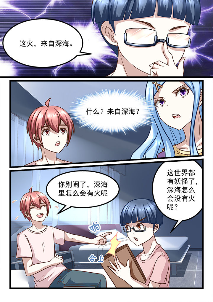 第218章：3
