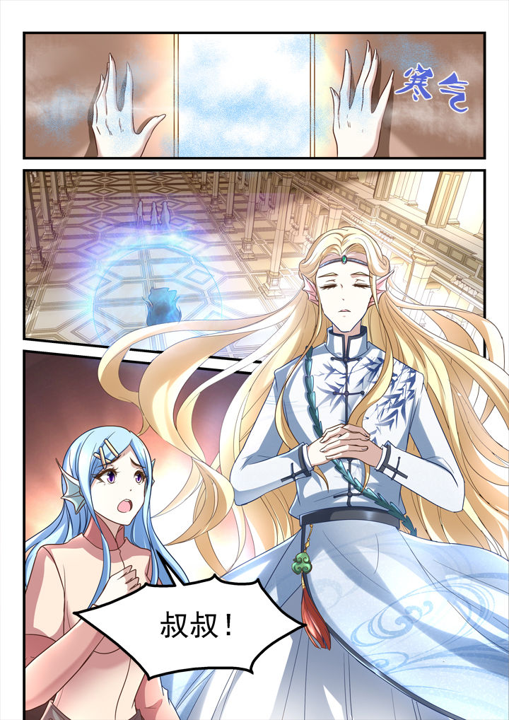 第194章：0